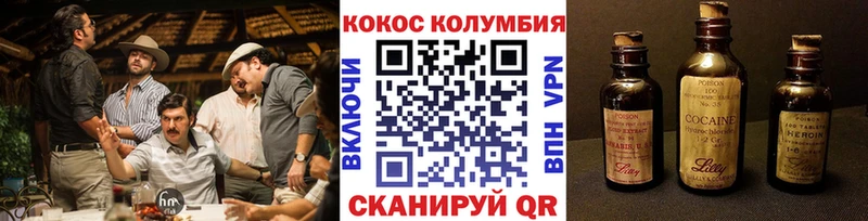 Кокаин 98%  Озёрск 