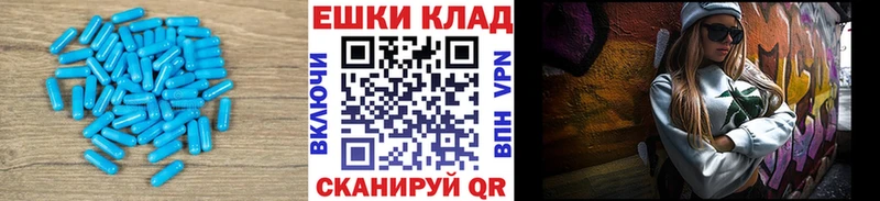 ЭКСТАЗИ XTC купить наркотик Озёрск
