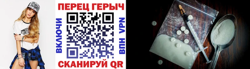 Героин герыч  Озёрск 
