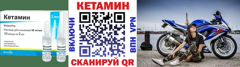 дарк нет как зайти  Озёрск  КЕТАМИН ketamine 