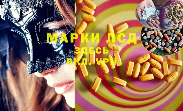 мяу мяу кристалл Новозыбков