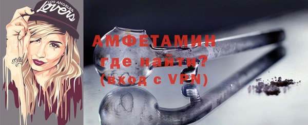 мяу мяу кристалл Новозыбков