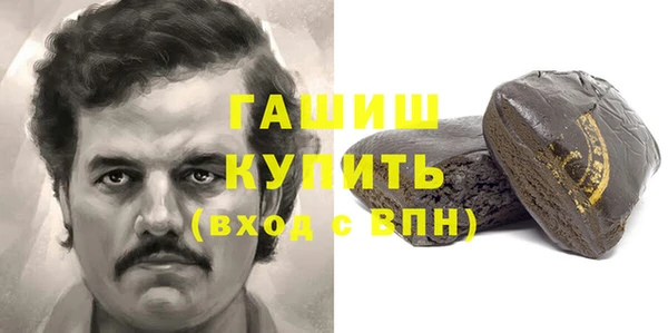 ГАЛЛЮЦИНОГЕННЫЕ ГРИБЫ Ленинск