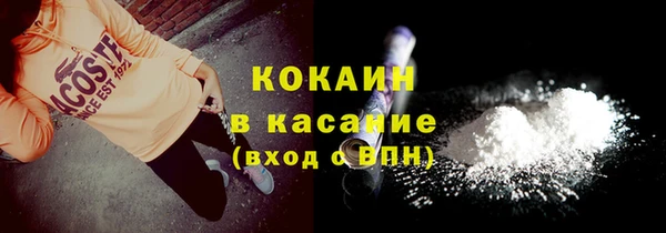 амфетамин Новокубанск