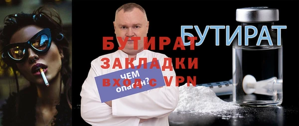 амфетамин Новокубанск