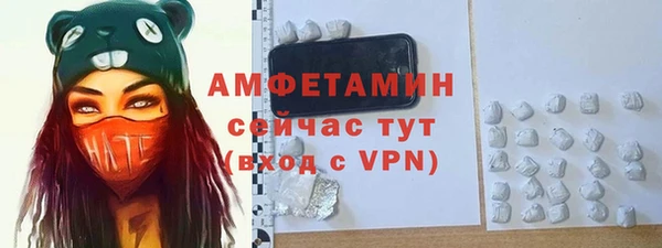 меф VHQ Новодвинск
