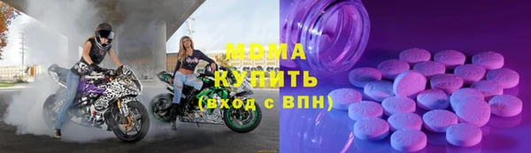 амфетамин Новокубанск