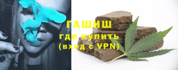 мяу мяу кристалл Новозыбков
