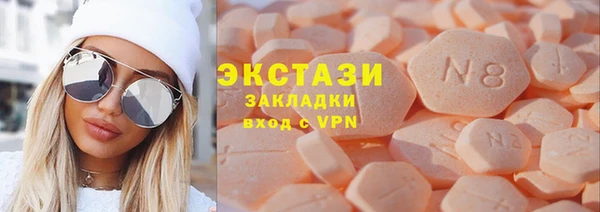 мяу мяу кристалл Новозыбков