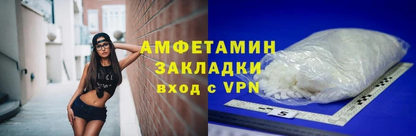COCAINE Нязепетровск