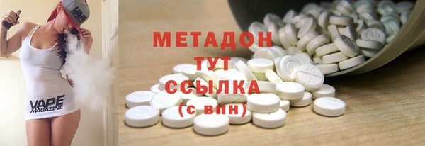 ГАЛЛЮЦИНОГЕННЫЕ ГРИБЫ Ленинск