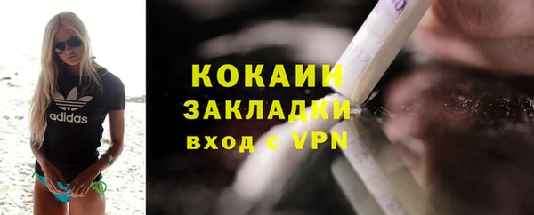 меф VHQ Новодвинск