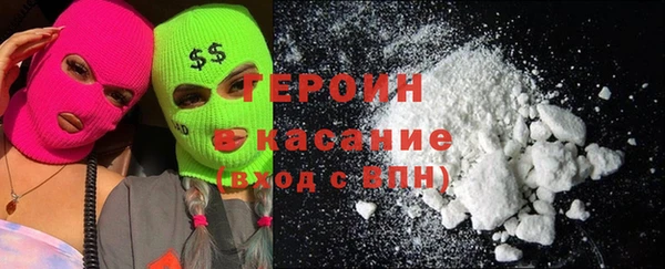 герыч Нягань