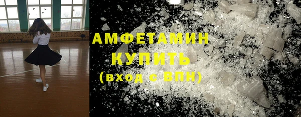 амфетамин Новокубанск