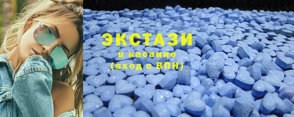 мяу мяу кристалл Новозыбков