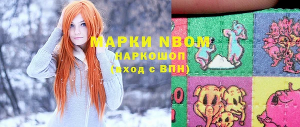 меф VHQ Новодвинск