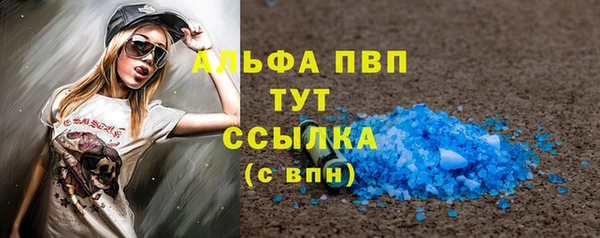 меф VHQ Новодвинск