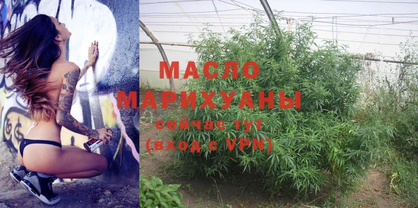 амфетамин Новокубанск