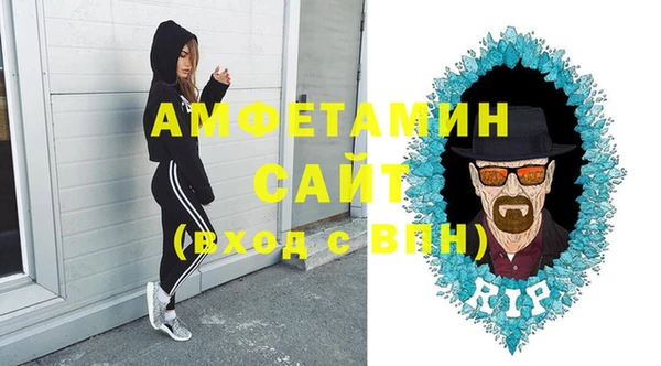 амфетамин Новокубанск