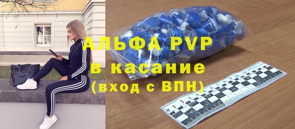 мефедрон VHQ Ленинск-Кузнецкий