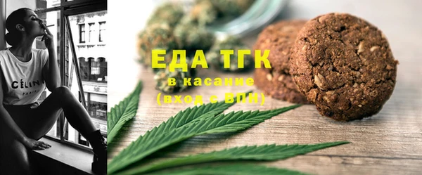 меф VHQ Новодвинск