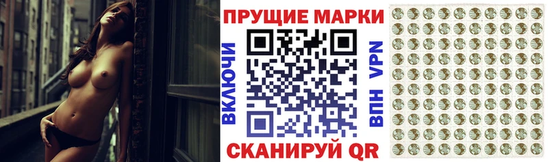 Марки NBOMe 1,8мг  Озёрск 