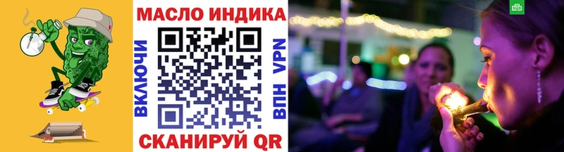 Дистиллят ТГК вейп с тгк  купить закладку  Озёрск 