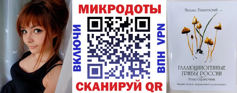 Псилоцибиновые грибы мицелий Озёрск