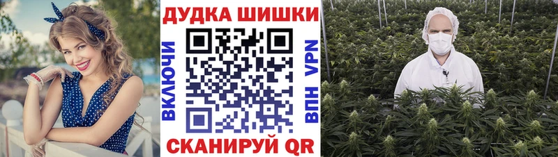 Конопля OG Kush где купить наркоту Озёрск